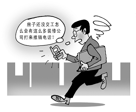 裝修電話無數效果圖