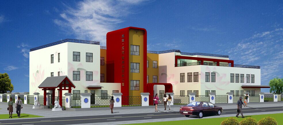 幼兒園外觀現代簡約風格