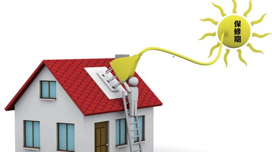 房屋裝修保質期效果圖