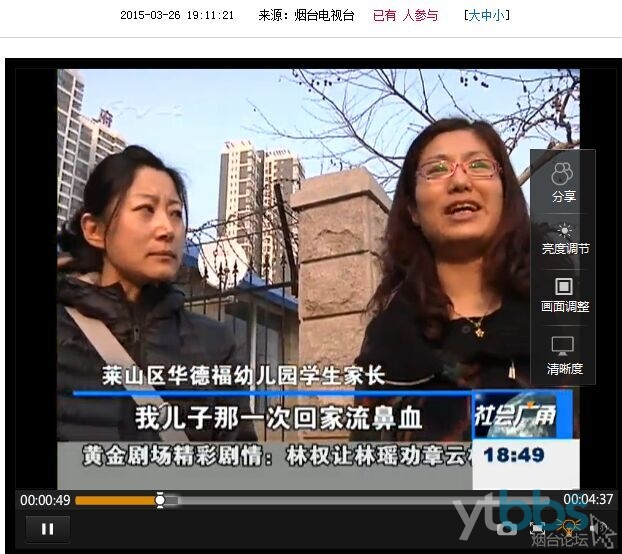 幼兒園不達標，所造成寶寶咳嗽、嘔吐、皮膚過敏等