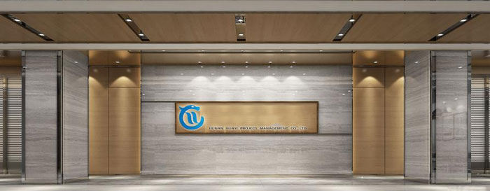 杭州勾莊辦公室前臺(tái)裝修設(shè)計(jì)效果圖