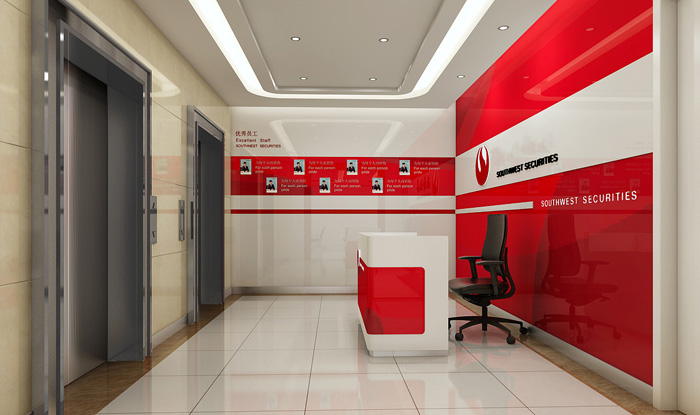 證券公司辦公室前臺裝修設計效果圖