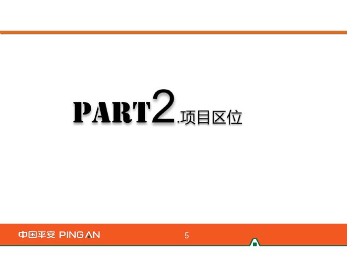 杭州平安金融中心設(shè)計區(qū)位