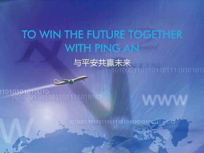 杭州平安金融中心設(shè)計方案結(jié)尾